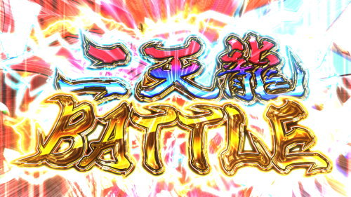 ハイスクールD×D２　ハーレム王に俺はなるの