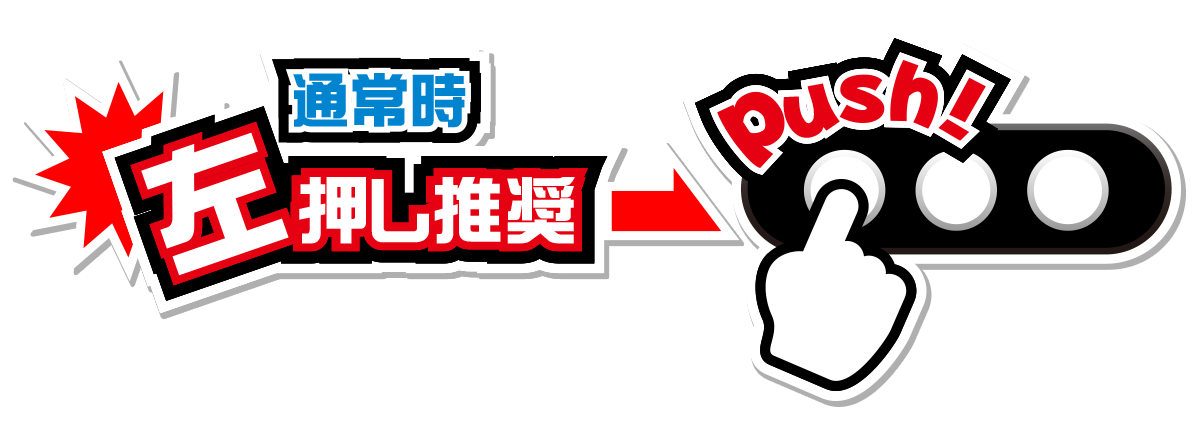 ハイスクールD×D２　ハーレム王に俺はなるの