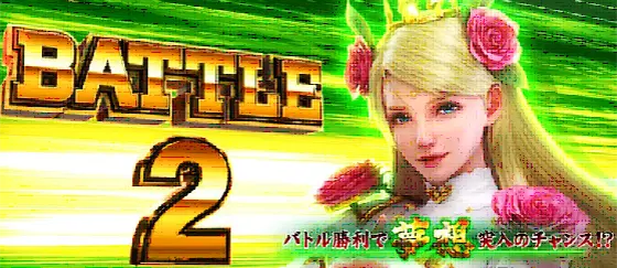 L にゃんこ大戦争 超神速の
