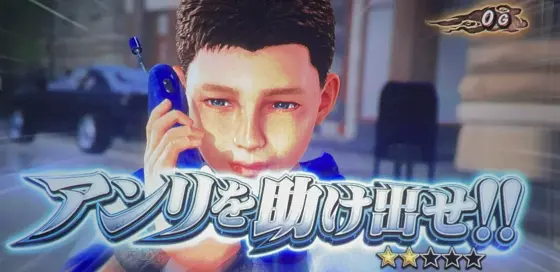 スマスロ 鬼武者3の