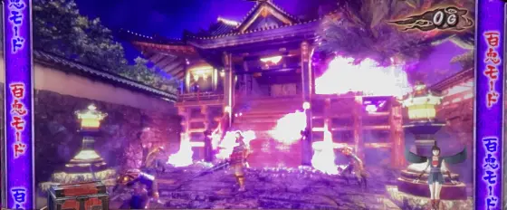 スマスロ 鬼武者3の強百鬼