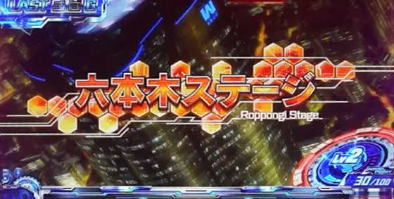 L009 RE:CYBORGの六本木ステージ