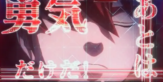 L009 RE:CYBORGの超絆RUSH突入