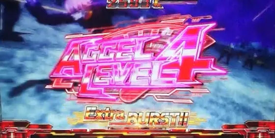 L009 RE:CYBORGのEXTRA BURST