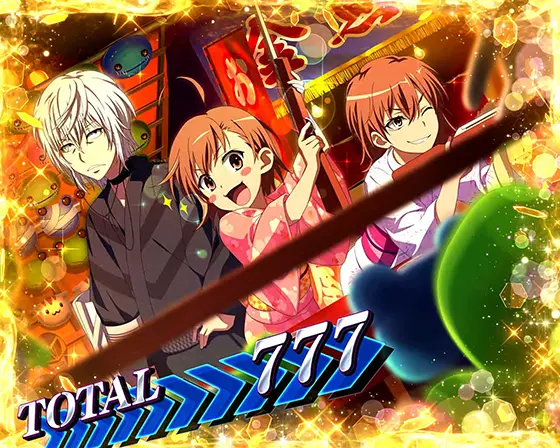 スマスロ 一方通行 とある魔術の禁書目録の浴衣スナイパー終了画面
