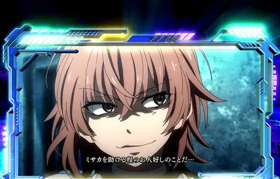 スマスロ 一方通行 とある魔術の禁書目録のSUウィンドウ演出(番外個体)