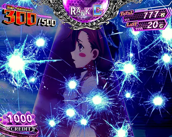 スマスロ 一方通行 とある魔術の禁書目録の弾痕演出