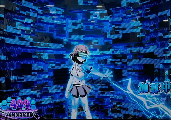 スマスロ 一方通行 とある魔術の禁書目録の通常時のゲーム数加算中