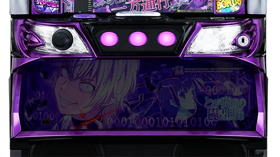 スマスロ 一方通行 とある魔術の禁書目録の一方通行CZ中最終G演出
