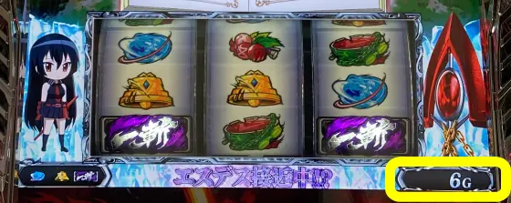 Ｌ アカメが斬る！ 2のゲーム数表示