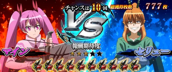 Ｌ アカメが斬る！ 2のイェーガーズバトルセリュー