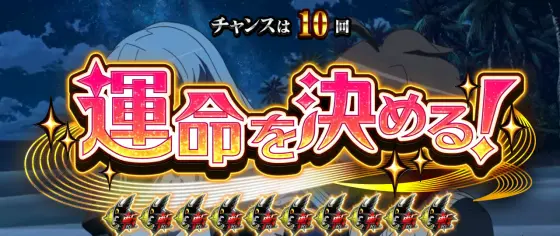Ｌ アカメが斬る！ 2のエスデスモード