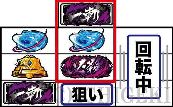 Ｌ アカメが斬る！ 2の