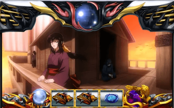 スマスロバジリスク~甲賀忍法帖~絆2 天膳 BLACK EDITIONの七里の渡し