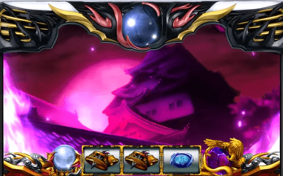 スマスロバジリスク~甲賀忍法帖~絆2 天膳 BLACK EDITIONの極駿府城