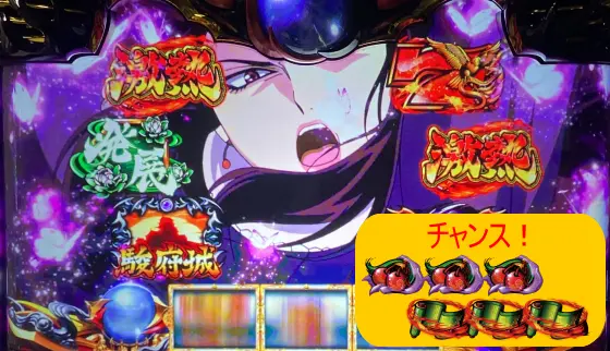 スマスロバジリスク~甲賀忍法帖~絆2 天膳 BLACK EDITIONのBC抽選
