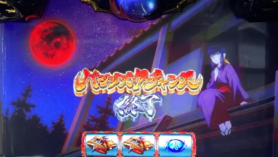 スマスロバジリスク～甲賀忍法帖～絆2 天膳 BLACK EDITIONの通常時のモード