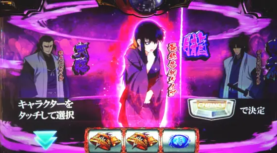 スマスロバジリスク～甲賀忍法帖～絆2 天膳 BLACK EDITIONのBC告知タイプ選択