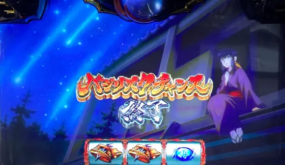バジリスク 絆2 天膳 BLACK EDITION 実機 本体 簡易ユニット不要