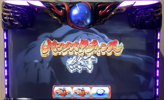 スマスロバジリスク～甲賀忍法帖～絆2 天膳 BLACK EDITIONの天膳BC宿怨ポイント蓄積示唆
