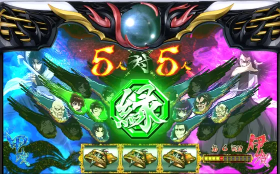 スマスロバジリスク～甲賀忍法帖～絆2 天膳 BLACK EDITIONの絆高確