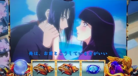 スマスロバジリスク～甲賀忍法帖～絆2 天膳 BLACK EDITIONの弦之介
