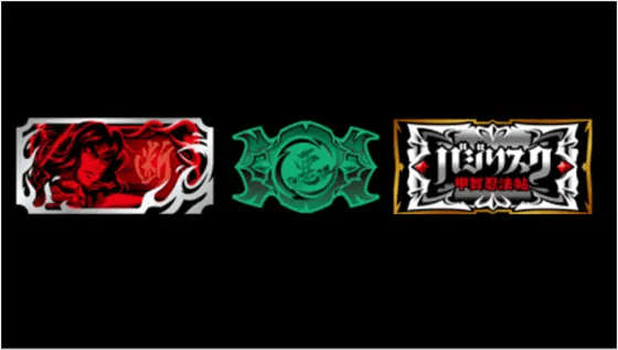 スマスロバジリスク~甲賀忍法帖~絆2 天膳 BLACK EDITIONの弱チェリー1