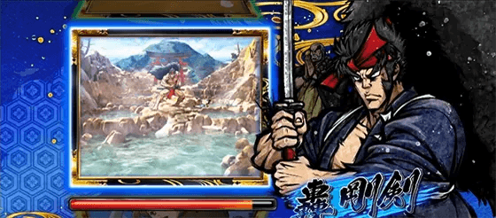 いざ！番長の剛剣BB①