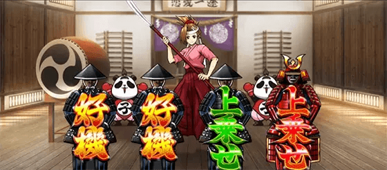 いざ！番長のおみさBB②