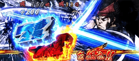 いざ！番長の青超番長ボーナス中狙い