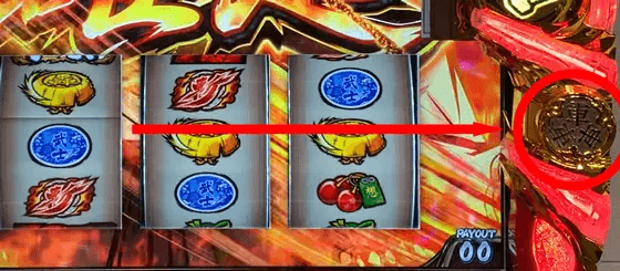 いざ！番長の家紋ランプの位置