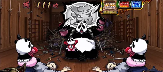 いざ！番長の武器庫演出（親子パンダ）