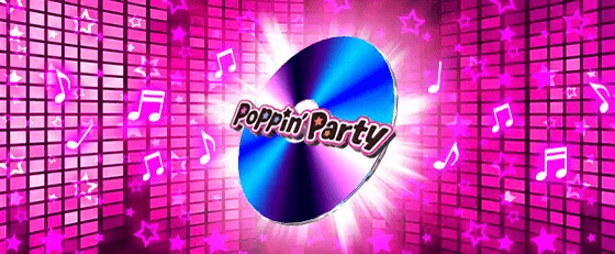 Lバンドリ！のディスクの種類「青色」