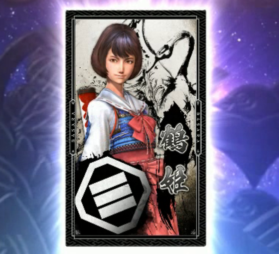 スマスロ 戦国BASARA GIGAのエンディングカード