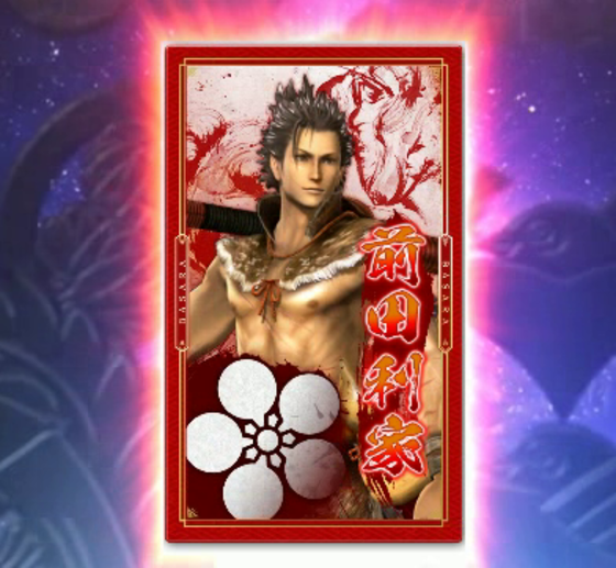 スマスロ 戦国BASARA GIGAのエンディングカード
