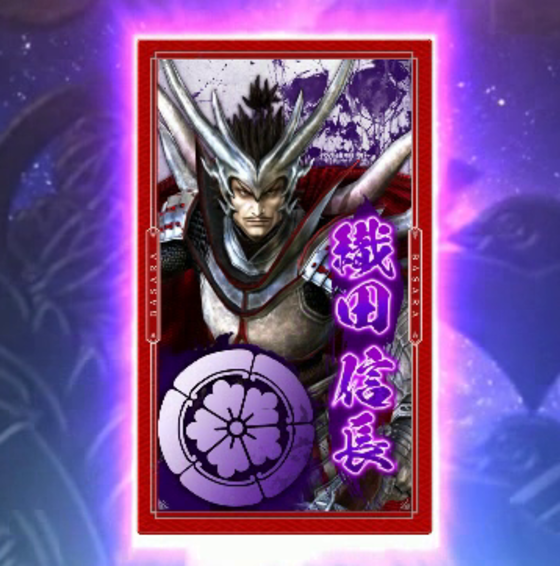 スマスロ 戦国BASARA GIGAのエンディングカード