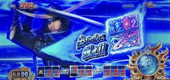 スマスロ 戦国BASARA GIGAのカットイン1