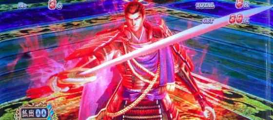 スマスロ 戦国BASARA GIGAの剣帝演舞中