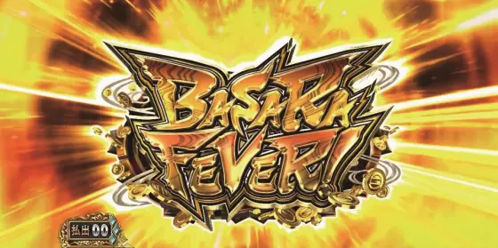 スマスロ 戦国BASARA GIGAのAT