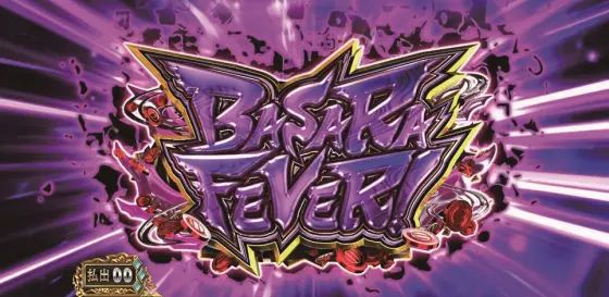 スマスロ 戦国BASARA GIGAの夜AT
