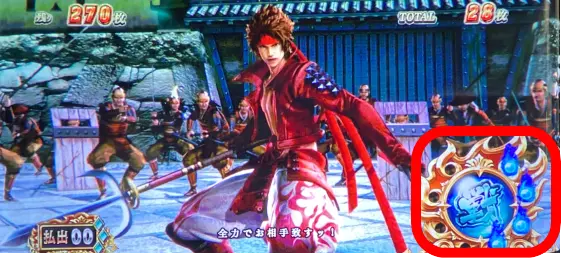 スマスロ 戦国BASARA GIGAの戦ゲージ