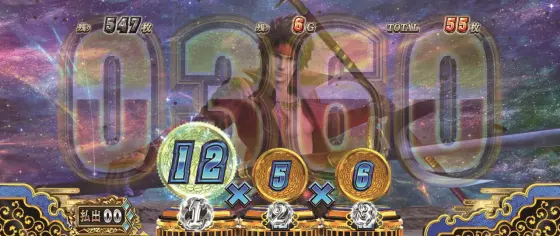スマスロ 戦国BASARA GIGAの押し順ナビ