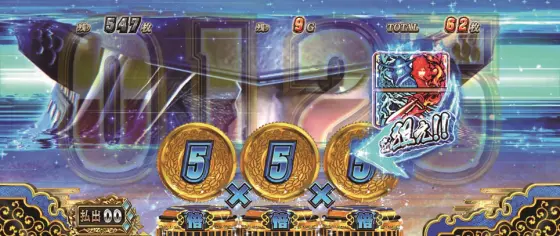 スマスロ 戦国BASARA GIGAのBASARA目成立時