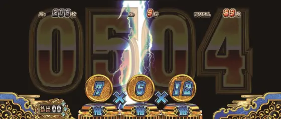 スマスロ 戦国BASARA GIGAの落雷演出発生時