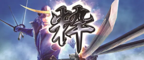 スマスロ 戦国BASARA GIGAの絆の至り