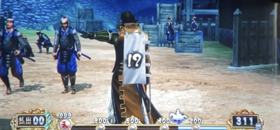 スマスロ 戦国BASARA GIGAの高確率