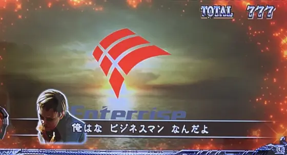 スマスロ バイオハザード5のエンディングセリフアーヴィング