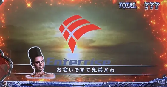 スマスロ バイオハザード5のエンディングセリフエクセラ