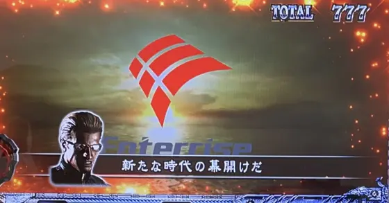 スマスロ バイオハザード5のエンディングセリフウェスカー