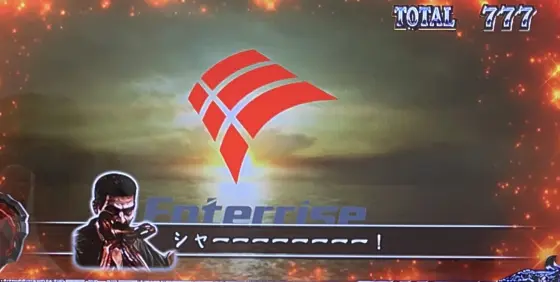 スマスロ バイオハザード5のエンディングセリフマジニ